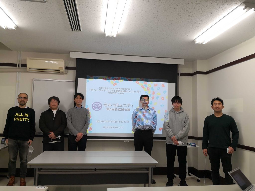 第6回総括班会議の様子1