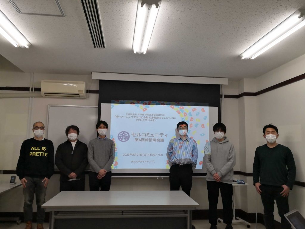 第6回総括班会議の様子2